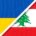 Украинки теперь могут работать в Ливане