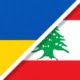 Украинки теперь могут работать в Ливане